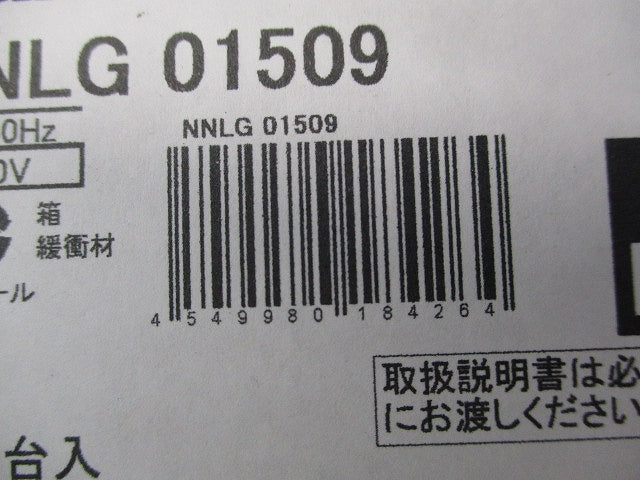 LED非常用ベースライト(昼白色)(23年製)(新品未開梱) NNLG01509
