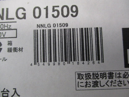 LED非常用ベースライト(昼白色)(23年製)(新品未開梱) NNLG01509