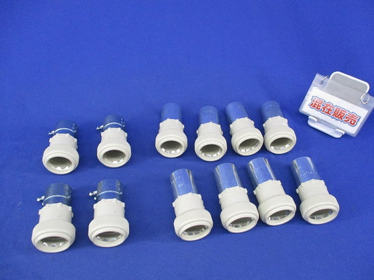 PF管用付属品セット(混在12個入)(キズ・汚れ有) FPGP-28Y他