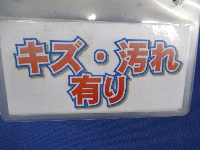 防水コンビネーションカップリングセット(混在10個入)(キズ・汚れ有) WUG-38-36他