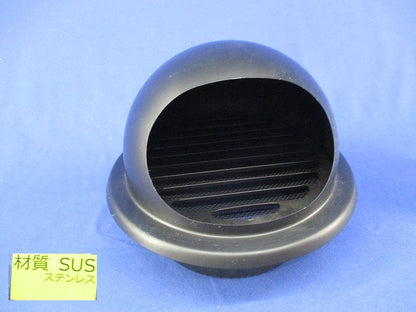 丸型フード付ガラリφ150(ステンレス)(黒塗装)(キズ・汚れ・へこみ有) SUS316-150