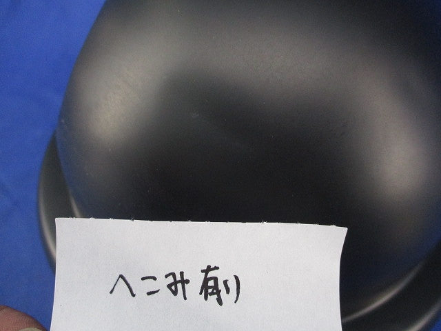 丸型フード付ガラリφ150(ステンレス)(黒塗装)(キズ・汚れ・へこみ有) SUS316-150