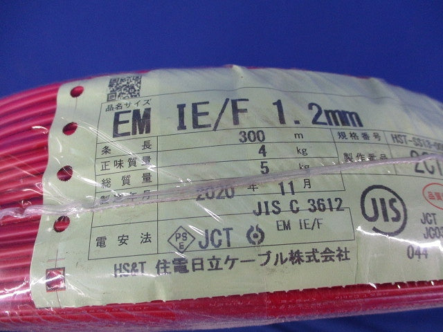 耐燃性ポリエチレン絶縁電線300m(赤)(新品未開封) EM IE/F1.2mm