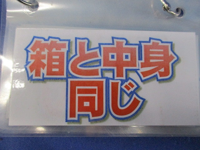シーリングファン用延長パイプ(オフホワイト) WF649P1