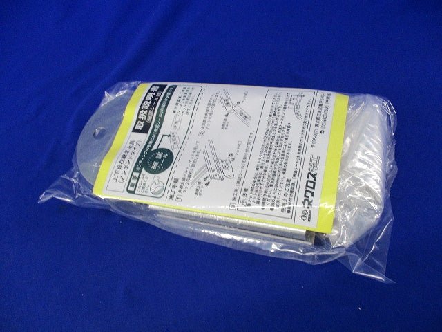 上下自在継ぎ金具(ノンボンドタイプ)(2組入) SD-QRFG1NBF