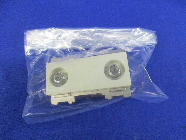 テレビ端子フィルタ付F型直列ユニット(キズ・汚れ有) CSF-77W-HPA