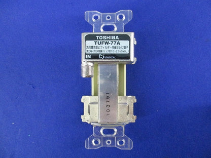直列ユニット TUFW-77A