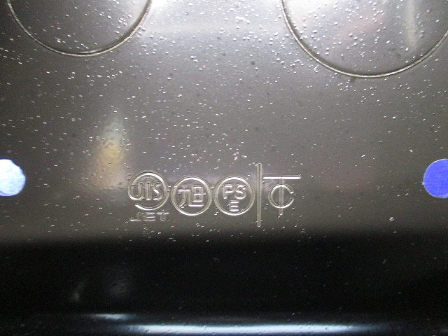 ブラックスイッチボックス2個用カバー付(2個入)(キズ・汚れ有) SB2B