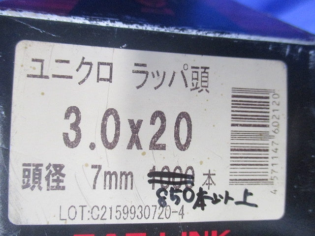 プレミアム軽天ビス ユニクロ ラッパ頭(850本以上入) 3.0×20