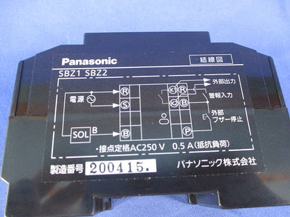 ブザーユニット BRD5512K