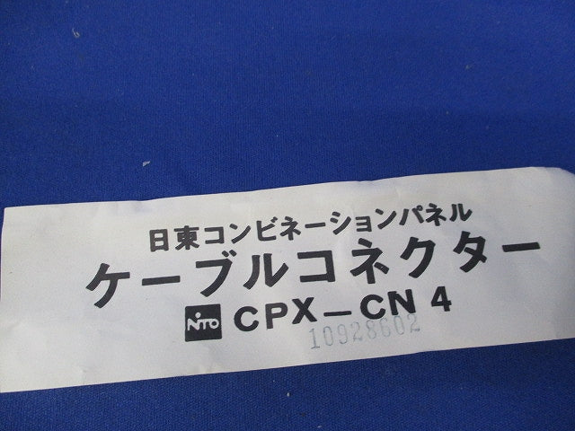 ケーブルコネクター(6個入) CPX-CN4