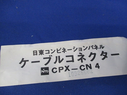ケーブルコネクター(6個入) CPX-CN4