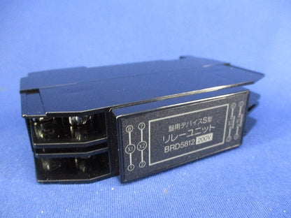 リレーユニット BRD5812