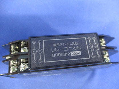 リレーユニット BRD5812