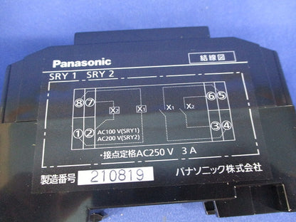 リレーユニット BRD5812