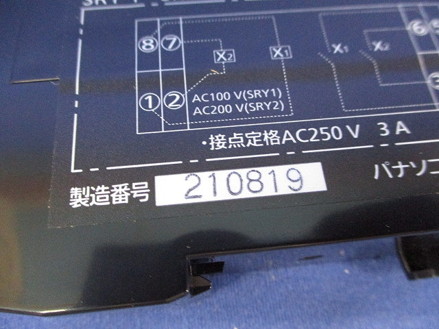 リレーユニット BRD5812