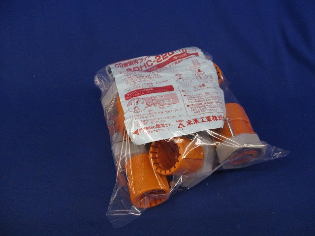 CD管仮枠ブッシング(10個入) CDHC-22G