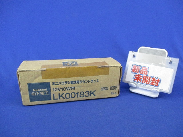 ミニハロゲン電球用ダウントランス12V10W用(新品未開梱)National LK00183K