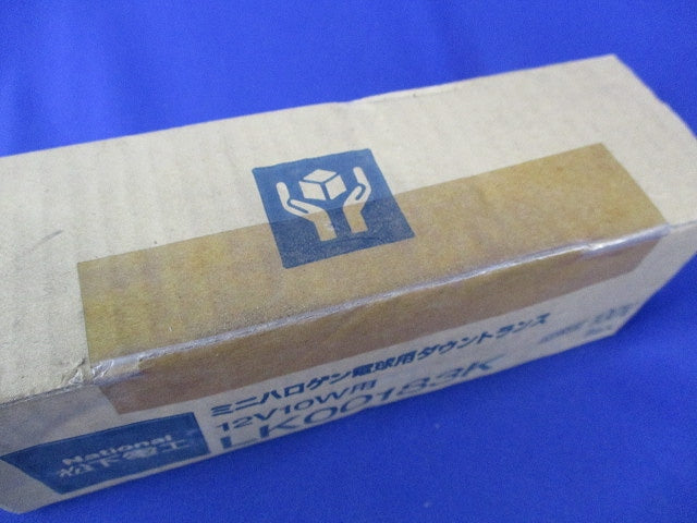 ミニハロゲン電球用ダウントランス12V10W用(新品未開梱)National LK00183K