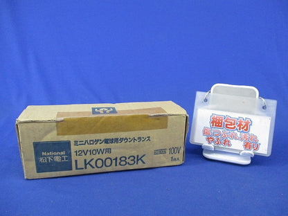 ミニハロゲン電球用ダウントランス12V10W用(新品未開梱)National LK00183K