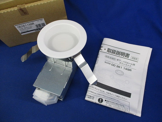 LEDダウンライトφ75 OD361199R