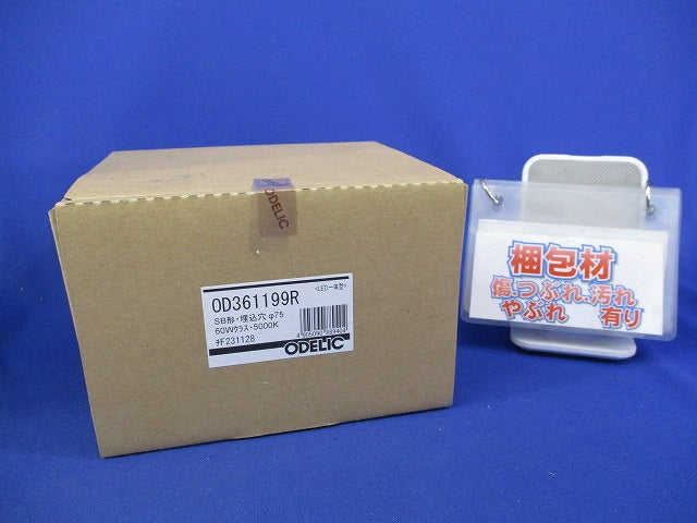 LEDダウンライトφ75 OD361199R