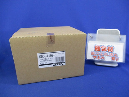 LEDダウンライトφ75 OD361199R