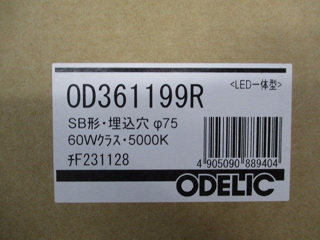 LEDダウンライトφ75 OD361199R