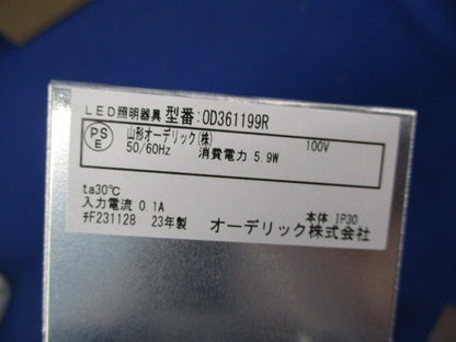 LEDダウンライトφ75 OD361199R