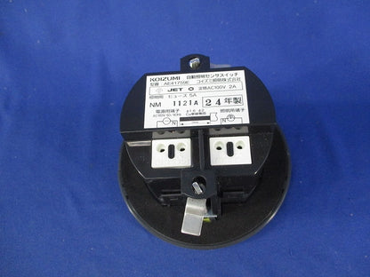 自動照明センサスイッチ AE41759E