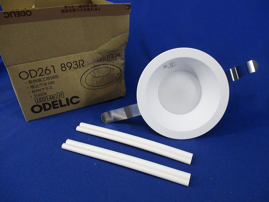 LEDダウンライトφ100 温白色 OD261893R