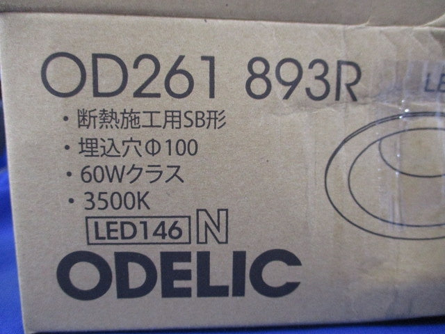 LEDダウンライトφ100 温白色 OD261893R