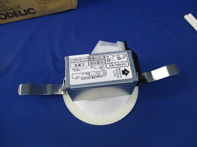 LEDダウンライトφ100 温白色 OD261893R