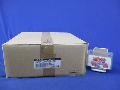 LED小形投光器(新品未開梱) LEDS-10909NN-LS9