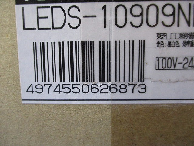 LED小形投光器(新品未開梱) LEDS-10909NN-LS9
