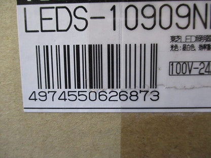 LED小形投光器(新品未開梱) LEDS-10909NN-LS9