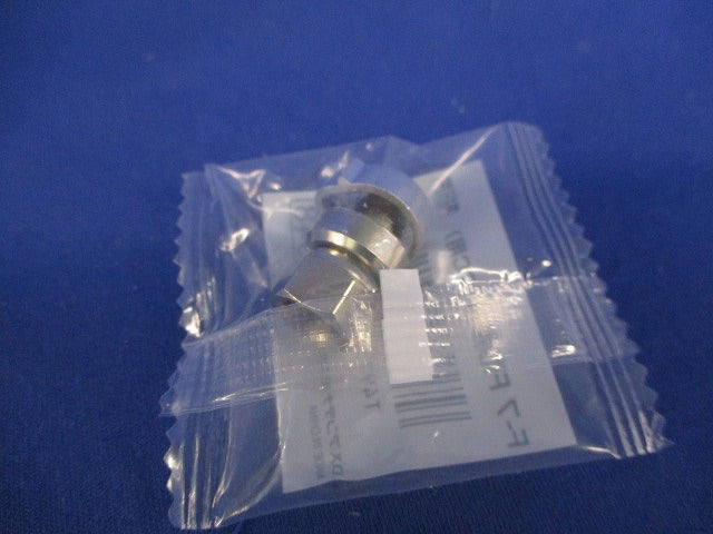 F形接栓(7C用)(8個入)(新品未開封) F-7