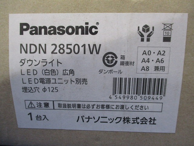 LEDダウンライトφ125(電源ユニット別売)(新品未開梱) NDN28501W