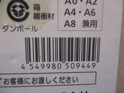 LEDダウンライトφ125(電源ユニット別売)(新品未開梱) NDN28501W
