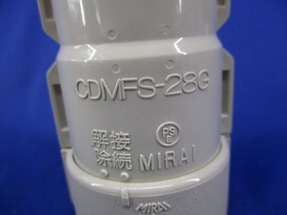 コンビネーションカップリング(8本入) CDMFS-28G