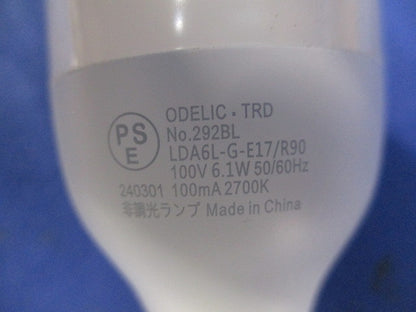 LEDガーデンライト(ランプ付本体と一緒に梱包) OG254668LR