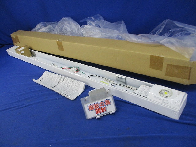 LEDベースライト 非常用照明器具(本体のみ)(22年製)(撮影のため開封) NNLG41109