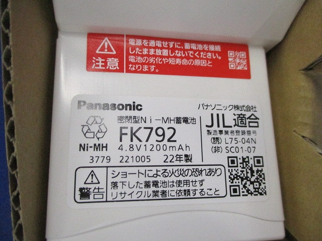 LEDベースライト 非常用照明器具(本体のみ)(22年製)(撮影のため開封) NNLG41109