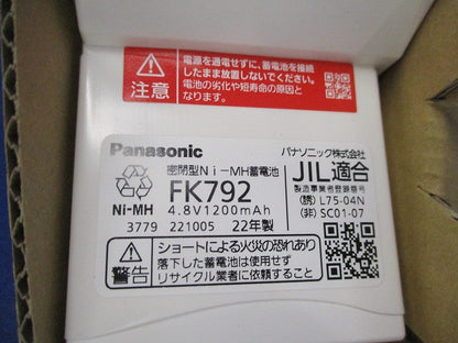 LEDベースライト 非常用照明器具(本体のみ)(22年製)(撮影のため開封) NNLG41109