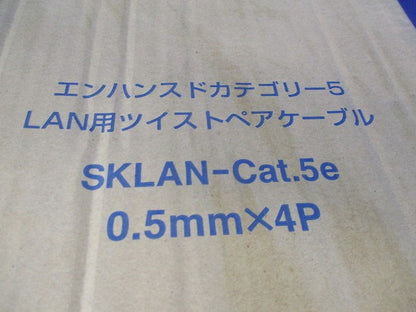 LAN用ツイストペアケーブル0.5mm×4P 300m(桃)(新品未開梱) SKLAN-Cat.5e