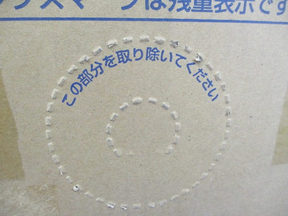 LAN用ツイストペアケーブル0.5mm×4P 300m(桃)(新品未開梱) SKLAN-Cat.5e