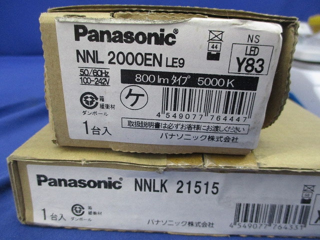 LEDベースライトセット(昼白色)(新品未開梱) NNL2000ENLE9+NNLK21515