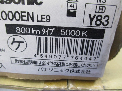 LEDベースライトセット(昼白色)(新品未開梱) NNL2000ENLE9+NNLK21515