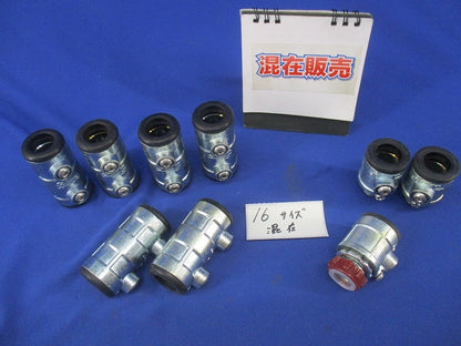 厚鋼ねじなし防水型カップリング・コネクターセット(サイズE16)(混在9個入) 型番不明