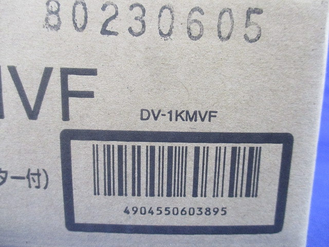 給排気グリル(新品未開梱) DV-1KMVF